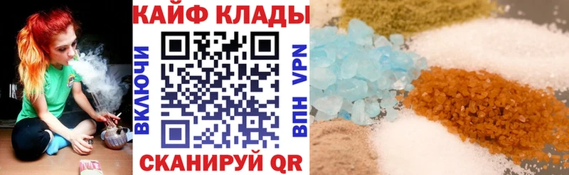 Цена Волгоград COCAIN АМФ ГАШ МАРИХУАНА Меф