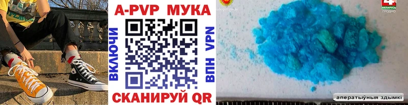 A-PVP СК Волгоград
