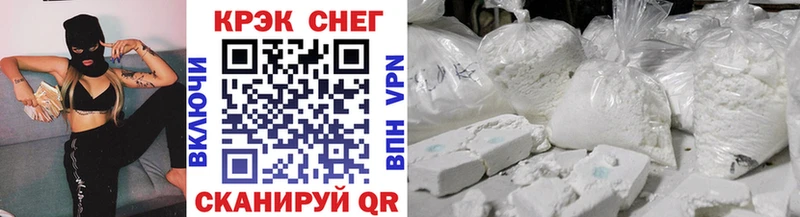 купить  цена  Волгоград  Cocaine VHQ 