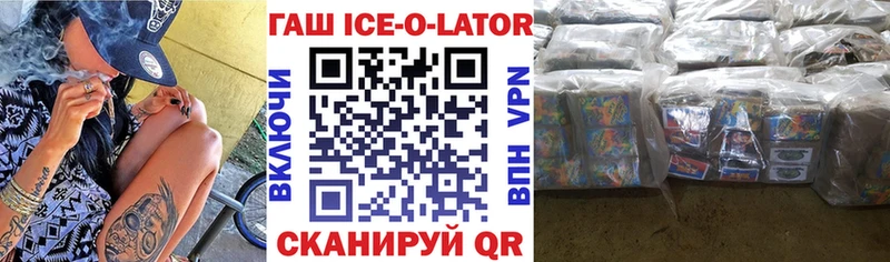 где купить наркотик Волгоград ГАШ индика сатива