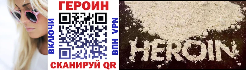 хочу   Волгоград  Героин гречка 