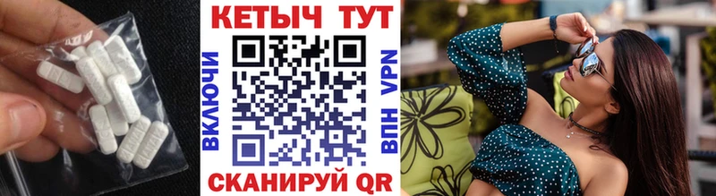 мориарти формула  Волгоград  Кетамин ketamine 