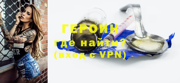 метадон Армянск
