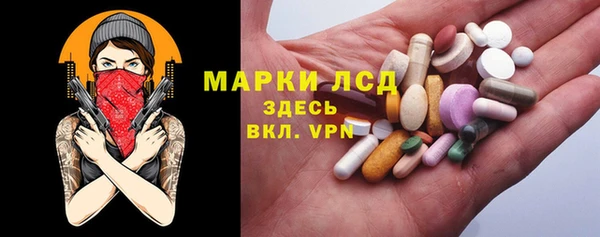 метадон Армянск