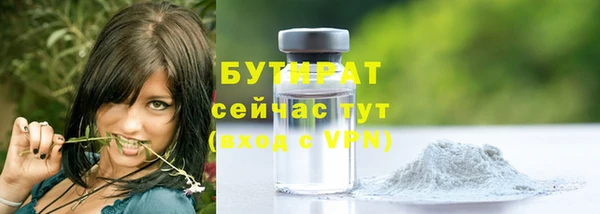 метадон Армянск
