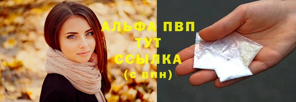 метадон Армянск