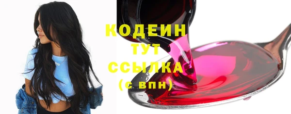 метадон Армянск