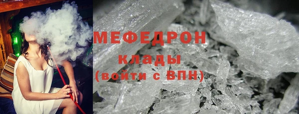 метадон Армянск