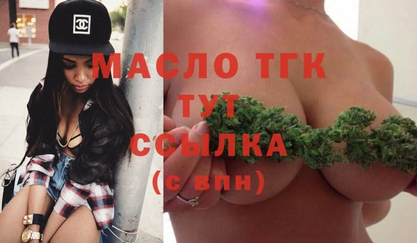 метадон Армянск