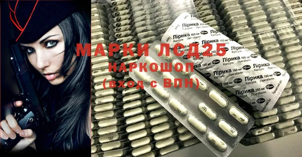 метадон Армянск