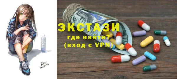 метадон Армянск