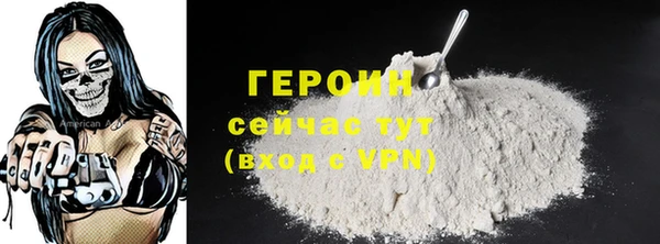 метадон Армянск