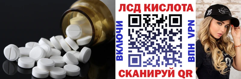ЛСД экстази кислота  сколько стоит  Волгоград 