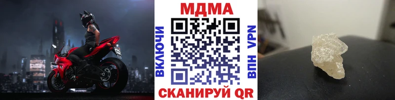 МДМА crystal  продажа наркотиков  кракен ONION  Волгоград 