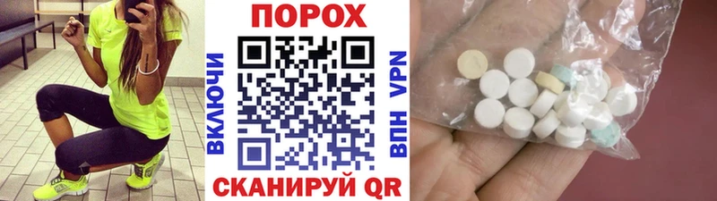 mega как войти  Волгоград  Метамфетамин Декстрометамфетамин 99.9% 