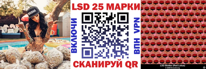 Марки 25I-NBOMe 1,5мг  купить наркотик  Волгоград 