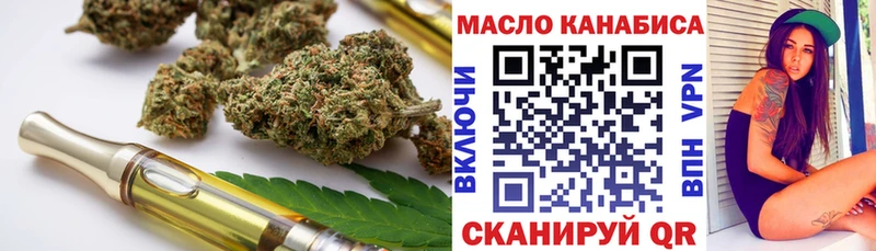 где продают наркотики  OMG сайт  ТГК жижа  Волгоград 
